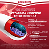 Купить Бифиформ 15 шт капсулы