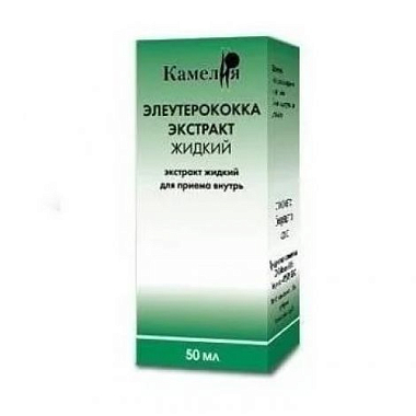 Купить Элеутерококк экстракт 50 мл флакон