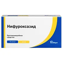 Купить: Нифуроксазид 200 мг 16 шт капсулы