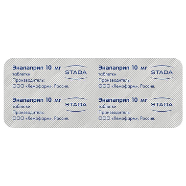Купить Эналаприл 5 мг 20 шт таблетки