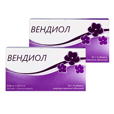 Купить Набор 2 уп. Вендиол 28 шт таблетки