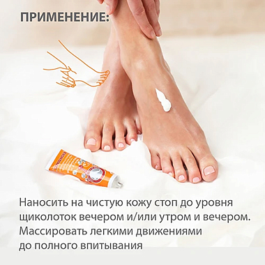 Купить Belweder 40 мл крем для ног регенерирующе-смягчающий мочевина-глюконолактон