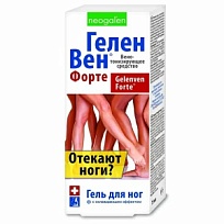Купить: Геленвен Форте 75 мл гель для ног косметический