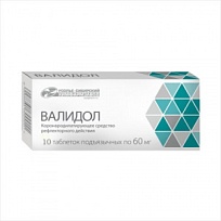 Купить: Валидол 60 мг 10 шт таблетки подъязычные