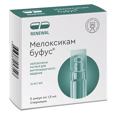 Купить Мелоксикам буфус Реневал 10 мг / мл 1,5 мл 5 шт раствор для внутримышечного введения
