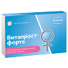 Купить Витапрост Форте 20 мг 20 шт суппозитории ректальные