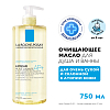 Купить La Roche-Posay Lipikar Huile Lavante 750 мл масло липидовосстанавливающее смягчающее и увлажняющее масло для ванны и душа для сухой атопичной кожи детей и взрослых