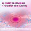Купить Имудон 24 шт таблетки для рассасывания