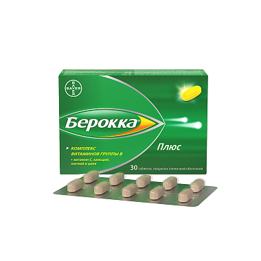 Купить Берокка Плюс 30 шт таблетки покрытые пленочной оболочкой