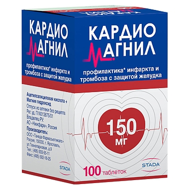 Купить Кардиомагнил 150 мг + 30,39 мг 100 шт таблетки покрытые пленочной оболочкой