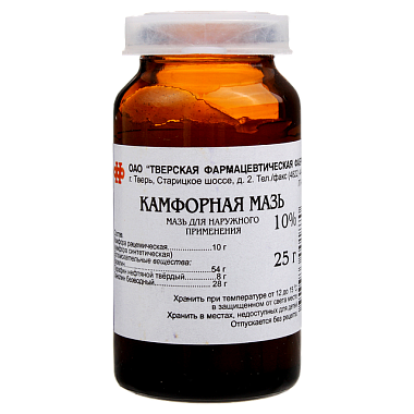 Купить Камфорная мазь 10 % 25 г мазь для наружного применения
