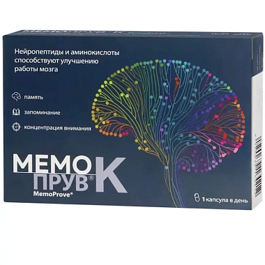 Купить Мемопрув К 430 мг 30 шт капсулы