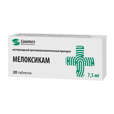 Купить Мелоксикам 7,5 мг 20 шт таблетки