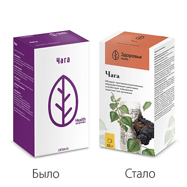 Купить Чага Березовый гриб 50 г пачка сырье растительное измельченное