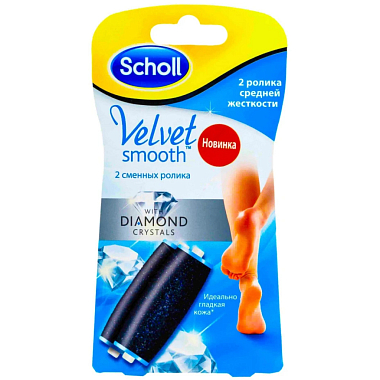 Купить Scholl Velvet Smooth 2 шт сменная насадка для роликовой пилки ролики средней жесткости с бриллиантовой крошкой