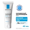Купить La Roche-Posay Toleriane Sensitive Riche40 мл крем-уход увлажняющий питательный  для сухой чувствительной кожи лица с пребиотической формулой