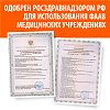 Купить Little Doctor LD-12 тонометр автоматический на запястье