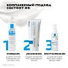 Купить La Roche-Posay Cicaplast Baume B5+  100 мл бальзам успокаивающий восстанавливающий  для тела лица и губ с пантенолом
