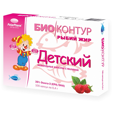 Купить Рыбный жир детский жевательный с малиновым вкусом 0,4 г 100 шт капсулы