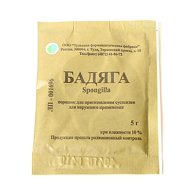 Купить Бадяга 5 г порошок для приготовления суспензии для наружного применения