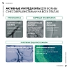 Купить Vichy Normaderm Phytosolution  50 мл крем-флюид корректирующий  для проблемной кожи лица против прыщей и акне