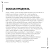 Купить Vichy Neovadiol Rose Platinum 50 мл крем антивозрастной дневной  против морщин для кожи лица