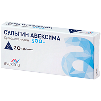 Купить: Сульгин Авексима 500 мг 20 шт таблетки
