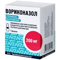 Купить: Вориконазол 200 мг лиофилизат для приготовления концентрата для приготовления раствора для инфузий флакон
