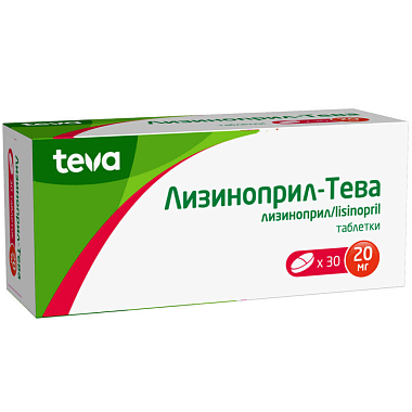 Купить Лизиноприл-Тева 20 мг 30 шт таблетки