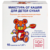 Купить Микстура от кашля для детей сухая 1,47 г порошок для приготовления раствора для приема внутрь