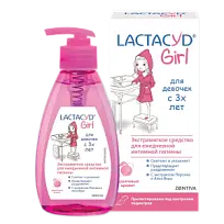 Купить: Lactacyd Girl 200 мл средство для интимной гигиены эктрамягкое для девочек с 3-х лет