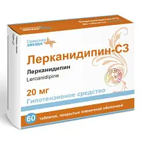 Купить: Лерканидипин-СЗ 20 мг 60 шт таблетки покрытые пленочной оболочкой