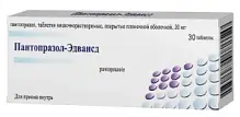 Купить: Пантопразол-Эдвансд 20 мг 30шт таблетки кишечнорастворимые покрытые пленочной оболочкой
