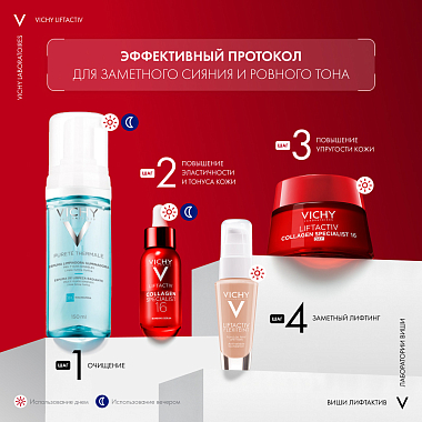 Купить Vichy LiftActiv Flexilift 30 мл крем тональный антивозрастной  для кожи лица с эффектом лифтинга против морщин (тон 25)