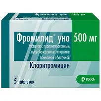 Купить: Фромилид Уно 500 мг 5 шт таблетки с пролонгированным высвобождением покрытые пленочной оболочкой