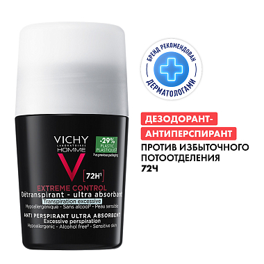Купить Vichy Homme 50 мл дезодорант-антиперспирант мужской шариковый  против избыточного потоотделения с защитой 72 ч