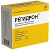 Купить Регидрон 18,9 г 20 шт порошок для приготовления раствора для приема внутрь