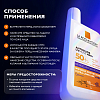 Купить La Roche-Posay Anthelios UVMUNE 400+  50 мл крем-флюид солнцезащитный  для лица против пигментации SPF 50+