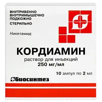 Купить: Кордиамин р-р д/ин 25% 2мл №10