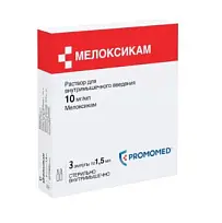 Купить: Мелоксикам 10 мг/мл 1,5 мл 5 шт раствор для внутримышечного введения