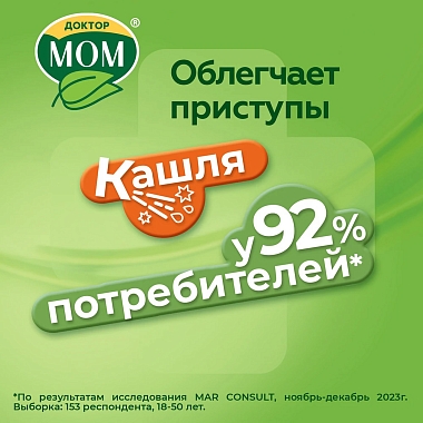 Купить Доктор Мом 100 мл сироп