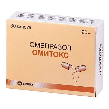 Купить Омитокс 20 мг 30 шт капсулы