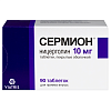 Купить Сермион 10 мг 90 шт таблетки покрытые оболочкой