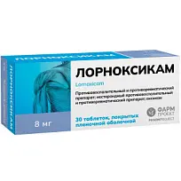 Купить: Лорноксикам 8 мг 30 таблетки покрытые пленочной оболочкой