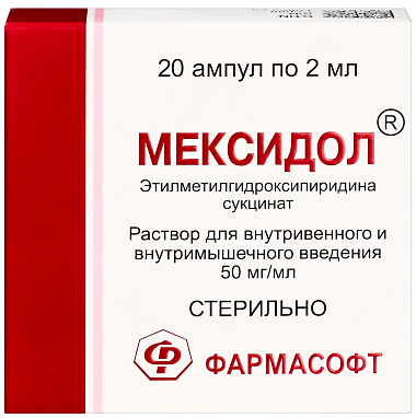 Купить Мексидол 5% 2 мл 20 шт раствор для внутривенного и внутримышечного введения ампулы