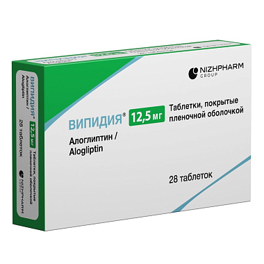 Купить Випидия 12,5 мг 28 шт таблетки покрытые пленочной оболочкой