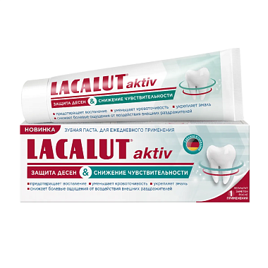 Купить Lacalut Aktiv 75 г паста зубная защита десен и снижение чувствительности