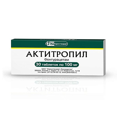 Купить Актитропил 100 мг 30 шт таблетки