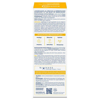 Купить Bioderma Photoderm Xdefense Ultra 40 мл флюид солнцезащитный SPF50+