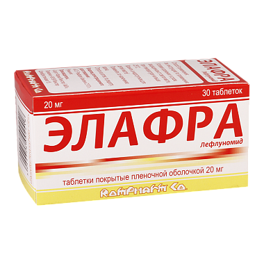 Купить Элафра 20 мг 30 шт таблетки покрытые пленочной оболочкой